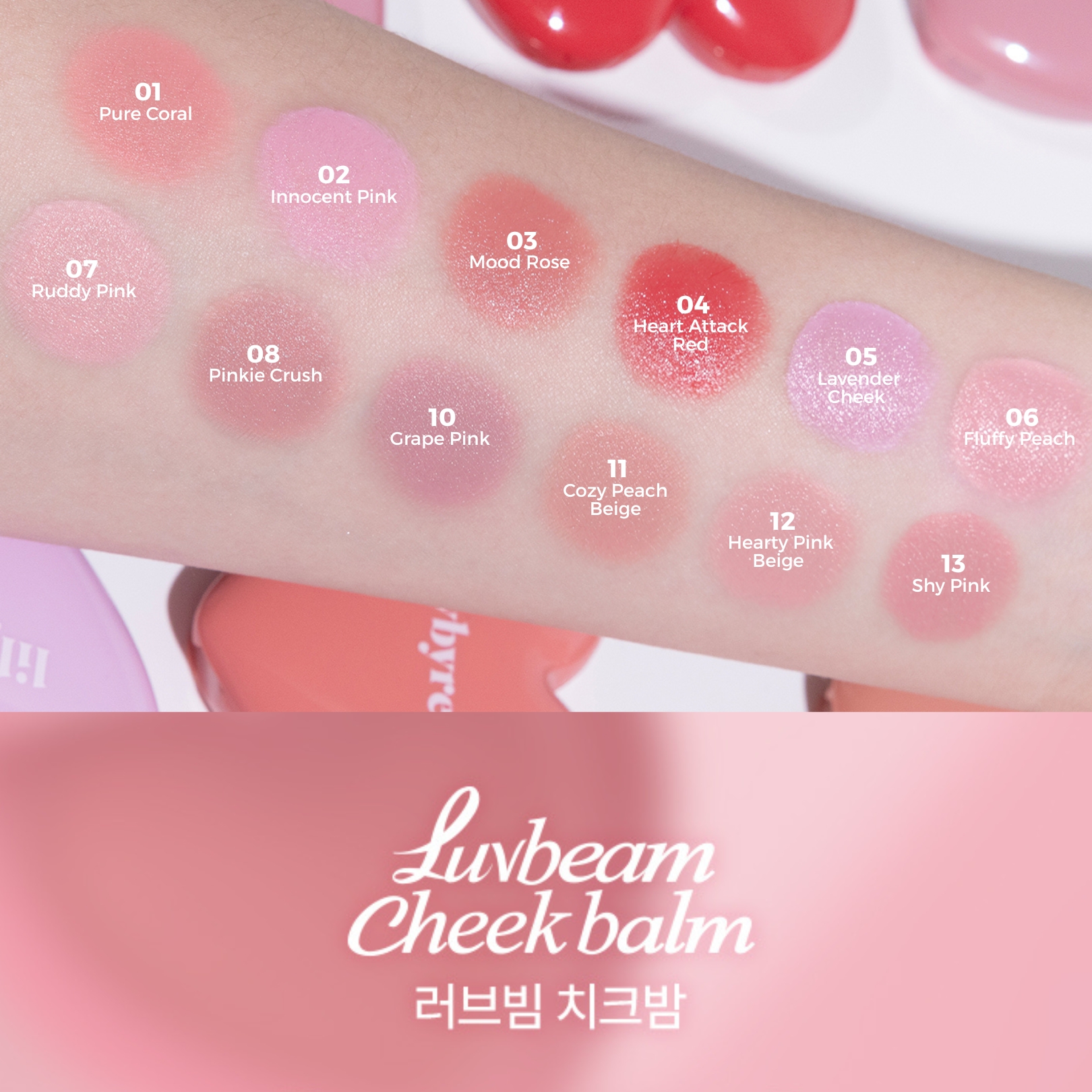 [New Lauching] Má Hồng Dạng Kem Lilybyred Luv Beam Cheek Balm 3.5g